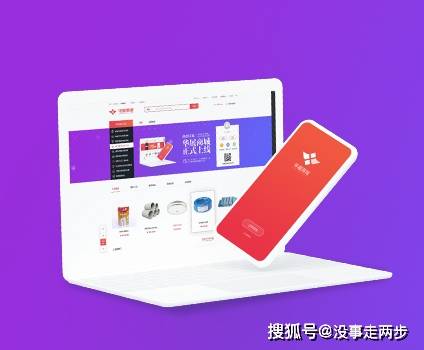 華展商城 全球一站式工程物聯(lián)網(wǎng)電商平臺與勞務(wù)服務(wù)