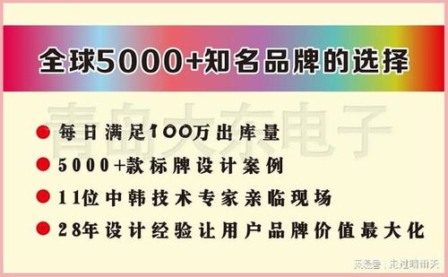 蝕刻金屬標牌 交通及公共管理用金屬標牌制造技術(shù)與應(yīng)用