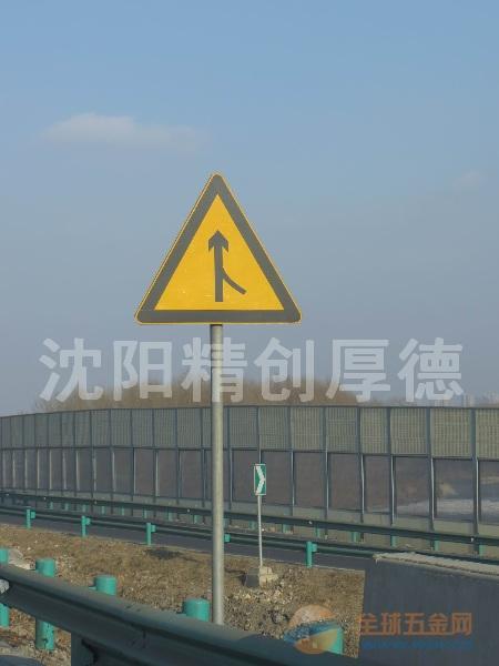 遼寧沈陽、錦州、葫蘆島、鐵嶺、本溪交通標志牌制造與應用的亞聯賽游中體